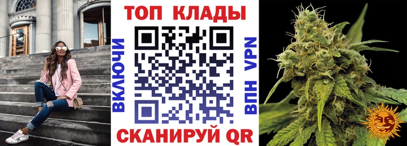 Где купить наркотики Беслан АМФ  Кокаин  Alpha-PVP  ГАШИШ  Марихуана 