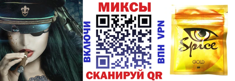 ссылка на мегу как войти  купить наркотики цена  Беслан  Бутират жидкий экстази 