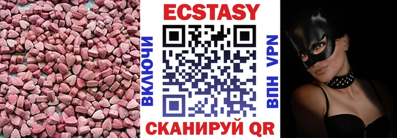 ЭКСТАЗИ 99%  ссылка на мегу зеркало  Беслан 