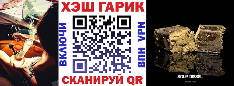 ГАШИШ VHQ OMG Беслан