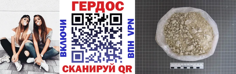 Героин VHQ  кракен ONION  Беслан 
