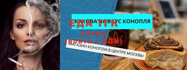 тгк Сафоново