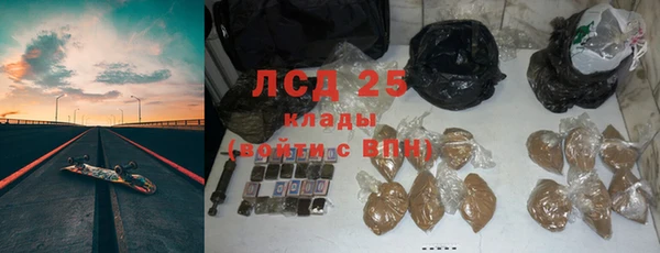 каннабис Алексеевка