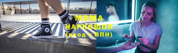MDMA Premium VHQ Алзамай