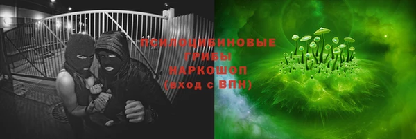 MDMA Premium VHQ Алзамай