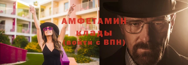 прущие крисы Алексин
