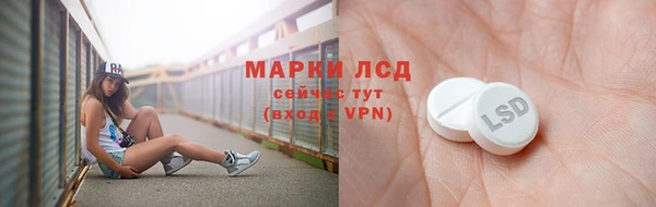 прущие крисы Алексин