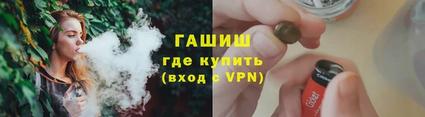 спайс Саяногорск