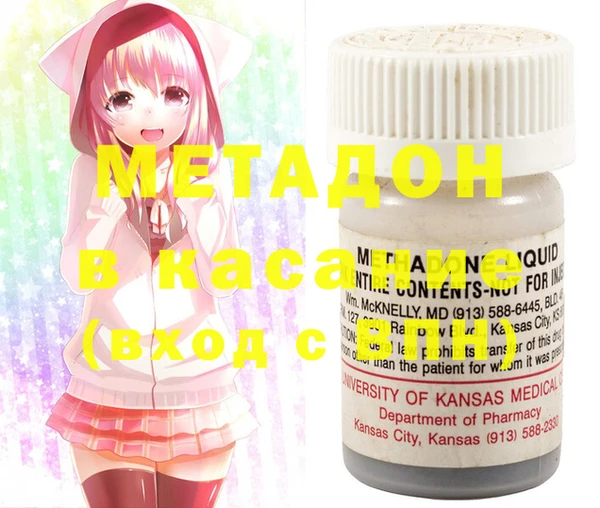 MDMA Premium VHQ Алзамай