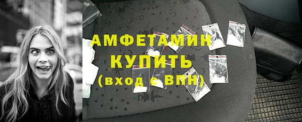 MDMA Premium VHQ Алзамай