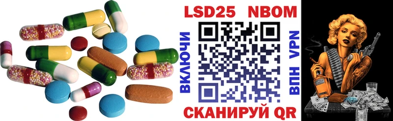 мега онион  Беслан  ЛСД экстази кислота  закладки 