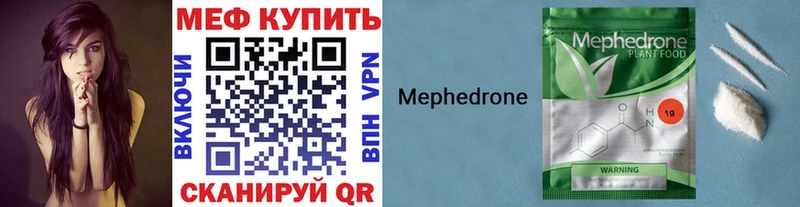 закладки  Беслан  Меф кристаллы 