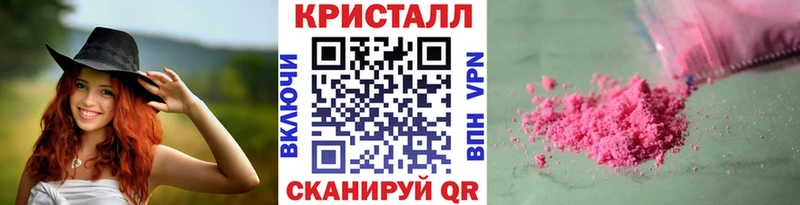 МЕТАМФЕТАМИН винт  Беслан 