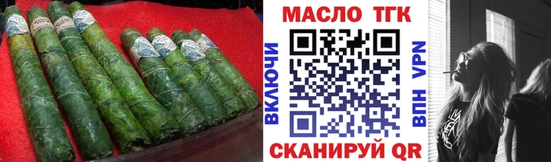 ТГК концентрат  гидра зеркало  Беслан  купить наркотики сайты 
