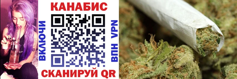Канабис THC 21%  наркотики  Беслан 